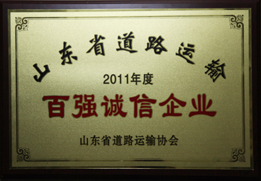 20120813021429366