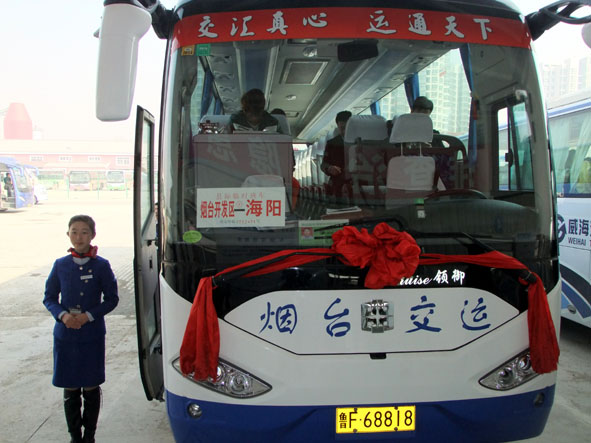 烟台汽车西站—奇泉路—港城西大街—福山汽车站&