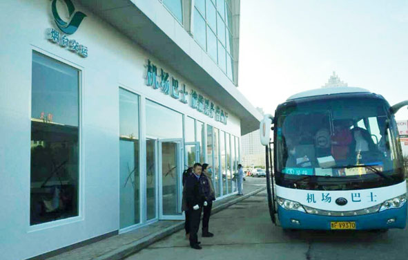 烟台汽车总站莱山永旺购物中心机场巴士票务旅游营业