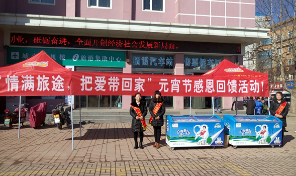 栖霞公司 借节促销 创收增效 - 新闻动态 - 道路