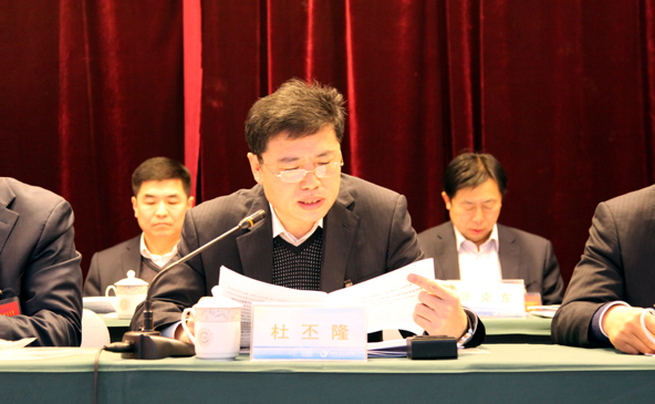 集团公司第十五届职代会暨十四届工代会第三次会议召开