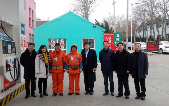 集团领导大年初一慰问坚守岗位一线员工 - 新闻