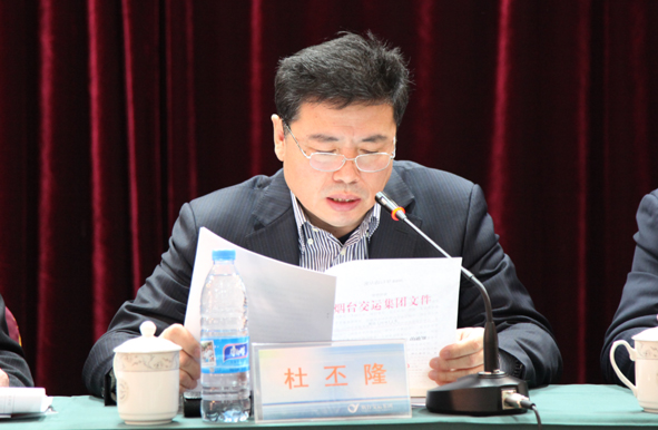 杜丕隆总经理部署《2018年行动方案》杜丕隆总经理与