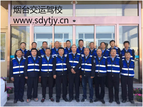 亿博官网驾校 亿博官网驾校