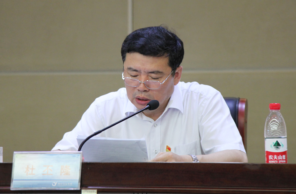集团召开廉政专题教育 十九大报告集中辅导 暨解放思想大讨论动员会议