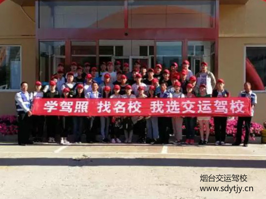 亿博官网驾校 亿博官网驾校