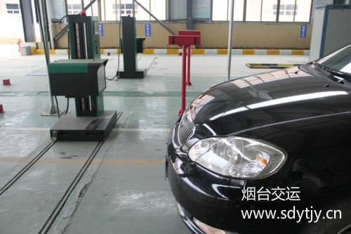 烟台审车 烟台审车