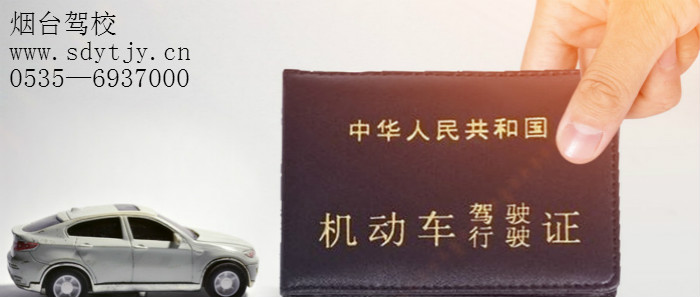 亿博官网驾校 亿博官网驾校