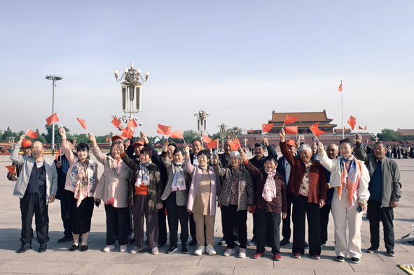 温情护航夕阳红 专业定制圆初心——烟台交运国旅开发区分社温馨助力西马疃村北京圆梦之旅