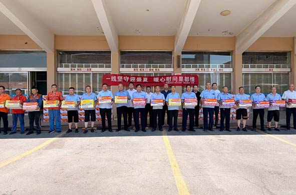 酷暑送清凉 聚力保畅通——栖霞市总工会莅临烟台交运栖霞公司开展“夏送清凉”慰问活动