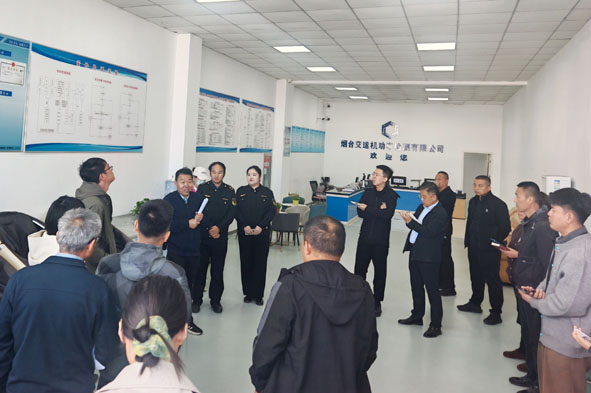 烟台交运检测站承办全市机动车检测专题培训 以专业规范赋能行业高质量发展